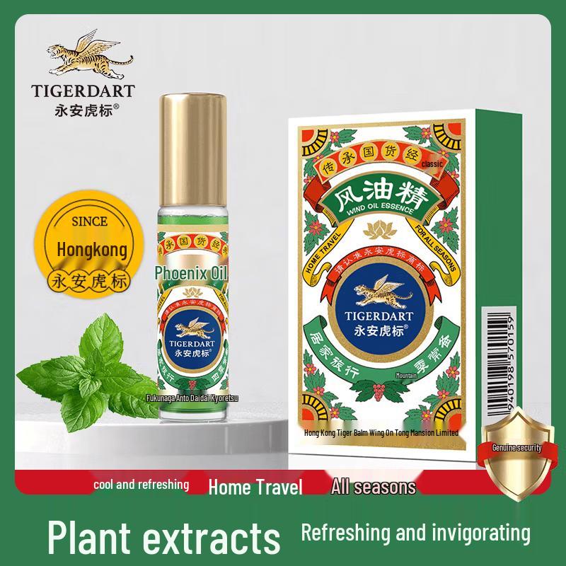 Yongan Tiger Brand Cooling Oil Roller Bottle
