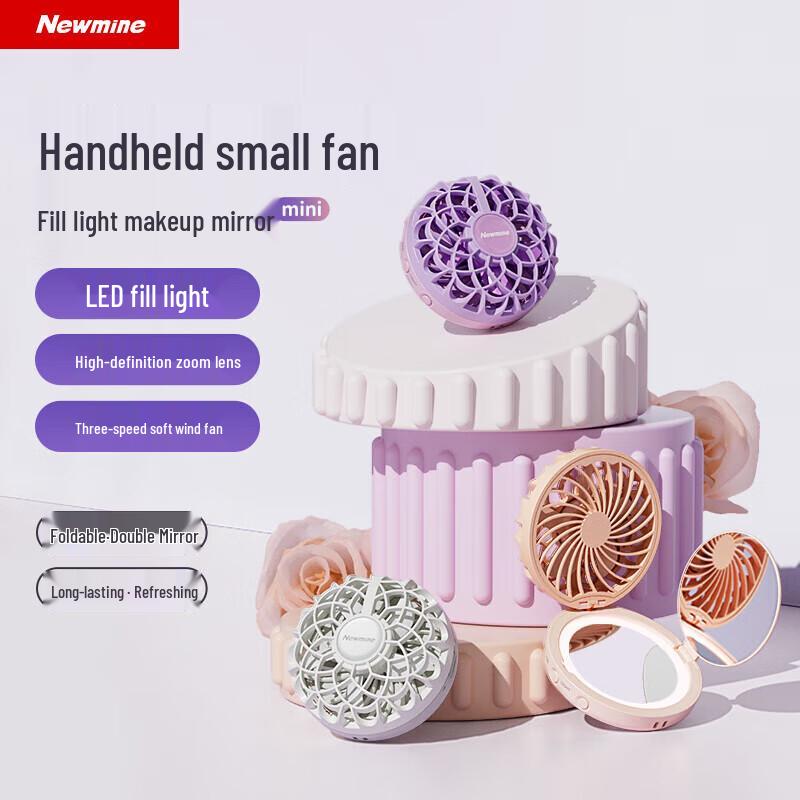Newmine FS-11 Handheld Mini Fan