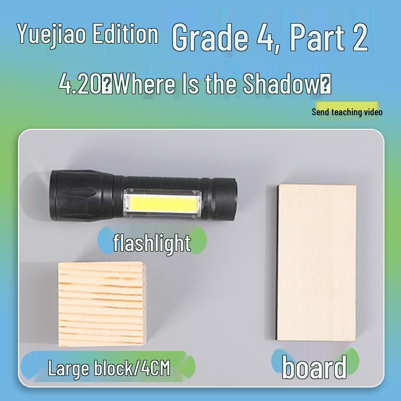 Guangdong Education Edition 4th Grade Science Experiment Kit: Craft Materials & Teaching Aids