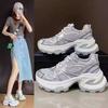 Thick-soled silver dad shoes women's summer new fried street heightening mesh surface lightweight breathable casual sports shoes tide