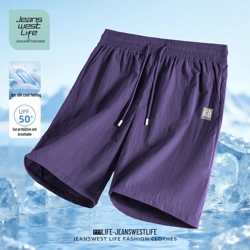JEANSWEST LIFE Мужские дышащие летние шорты с защитой UPF50+ 2XL
