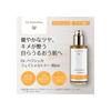 Hauschka Facial Toner for all skin 100mL Dr. (Lotion types)
