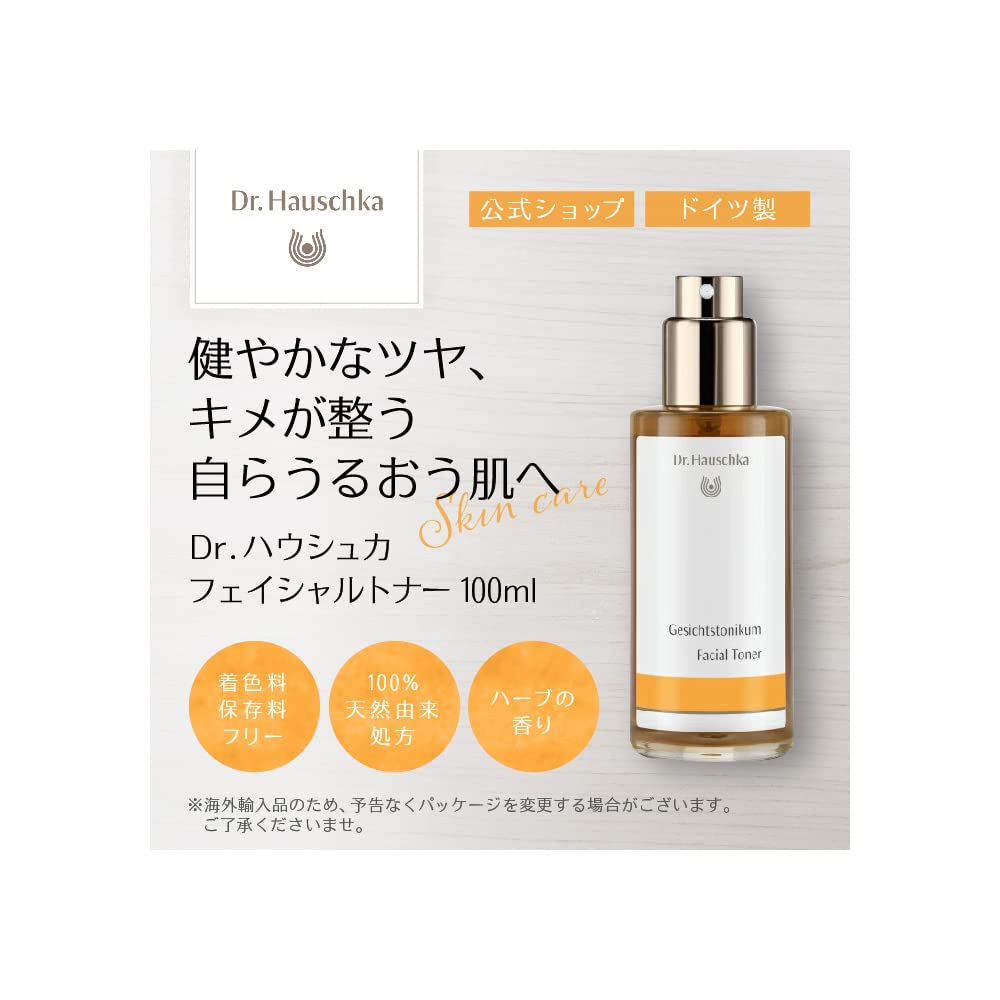 Hauschka Facial Toner for all skin 100mL Dr. (Lotion types)
