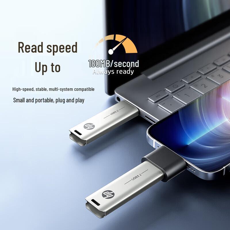 HP USB 3.2 High-Speed Metal USB Flash Drive