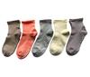 Summer Elastic Loose Set E13 Women's Non-Slip Socks, 5-Pair Set, Thin, Socks, Non-Slip, Cuffs, Fit, 5-Pair (Colors Available)