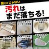 Kazuya Mogi LEC "Kiwame" 150ml - The Largest Amount of Abrasive In the Series' History - Removes Stubborn Limescale Stains