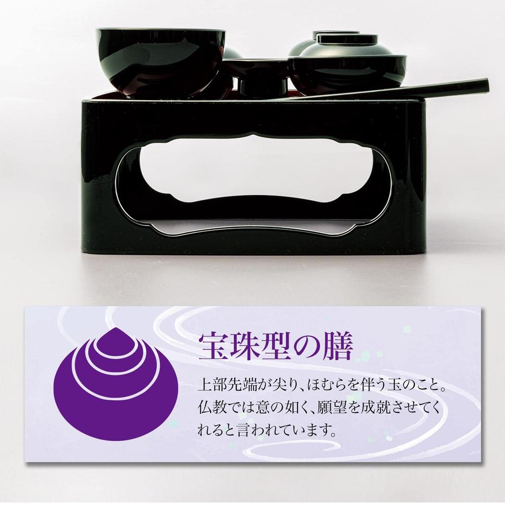 Como Life Painting Craftsman Yamanaka Lacquer Buddhist Meal Set Buddhist Meal Set Buddhist Utensils Set Buddhist Meal Yamanaka Lacquer Set Memorial