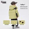 Little Elephant Ham Boys' Winter Mid-Length Down Jacket