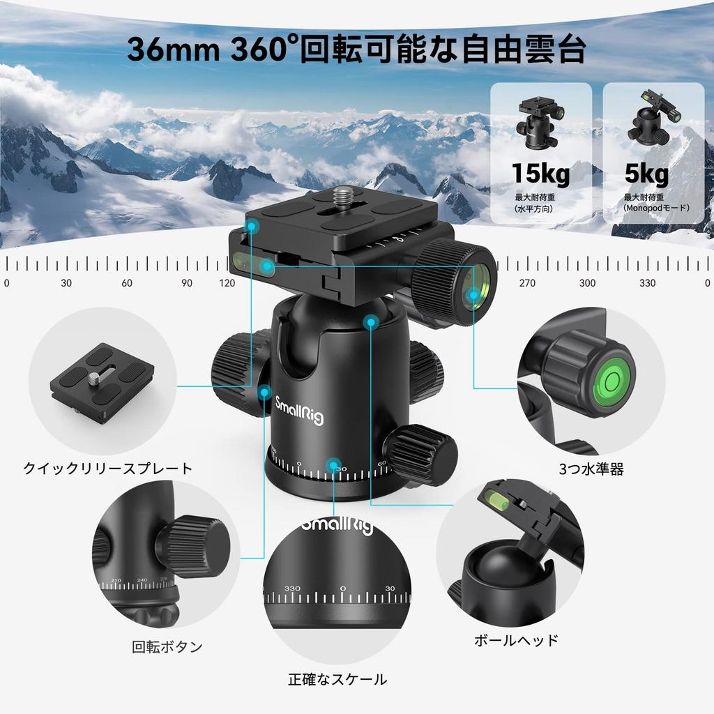 SmallRig Camera Adjustable 2m Height 15kg Weight Reversible Center Includes Quick Release Plate and Smartphone Clip Tripod, 3474C, Aluminum, 360°