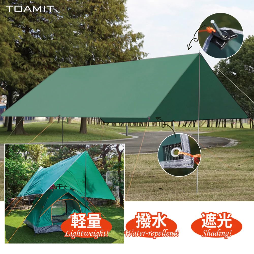 Camping Tarp Tent Green Awning Shade Pool Mat Party Shade with Storage Bag Suitable for People Tarp UV Sunscreen UV Protection Outdoor Easy To