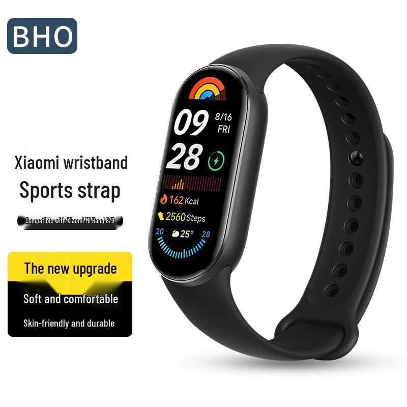 

Сменный ремешок из ТПЭ для Xiaomi Smart Band