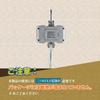 Bonvoisin Hanging Crane Digital Hanging Suitable for and Includes Japanese Batteries Sold Separately Scale, Scale, 1000kg, Scale, Docks,