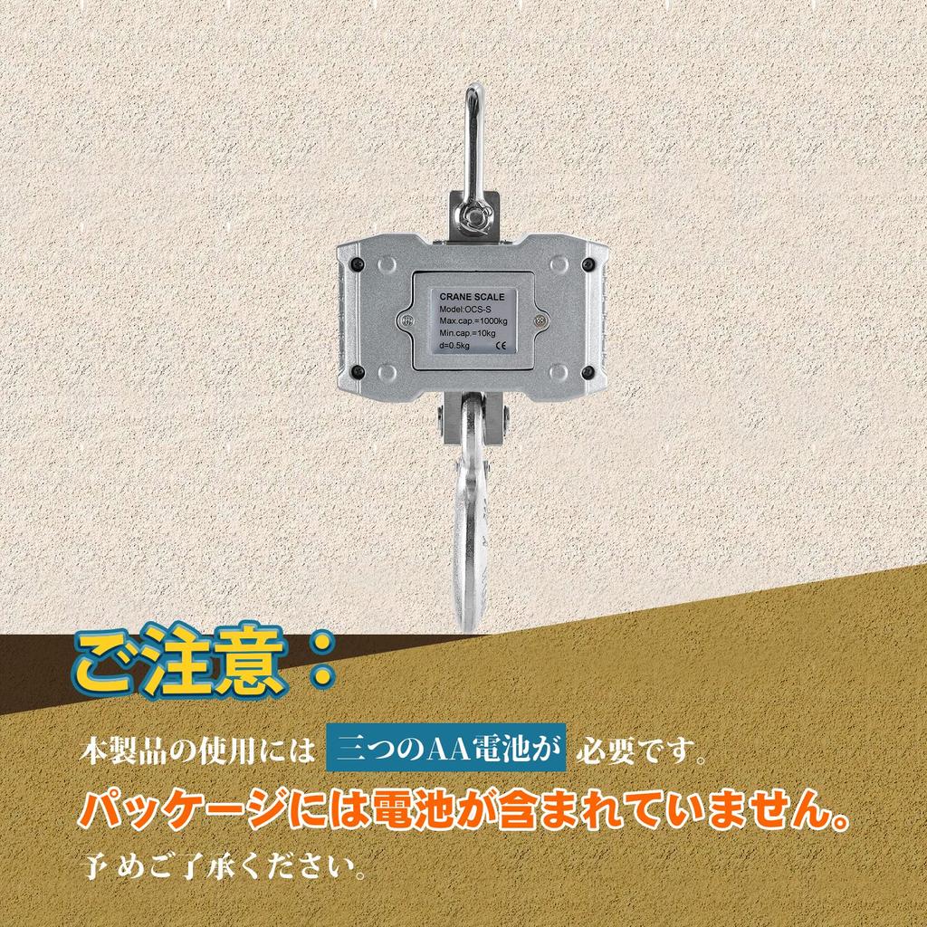 Bonvoisin Hanging Crane Digital Hanging Suitable for and Includes Japanese Batteries Sold Separately Scale, Scale, 1000kg, Scale, Docks,
