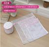 Mesh Bags for Delicates - 4 Piece Set with Small, Medium, Large and Bra Bag