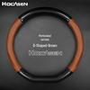 Hongqi Steering Wheel Cover: Leather & Carbon Fiber, Non-Slip, Fits H5/HS5/HS7/H7/HS3/H9, All-Season.