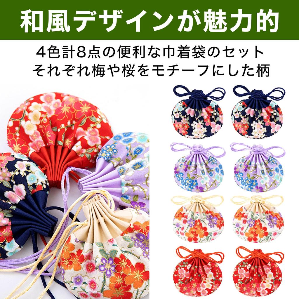 Felimoa Drawstring Incense Jewelry Mini Drawstring and Small Item Cases of 8 In 4 Bags, Sachets, Pouches, Bags, (Set Colors)