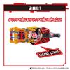Kamen Rider Geets DX Powered Builder Buckle Set Gigant Buckle Set [Bandai] &