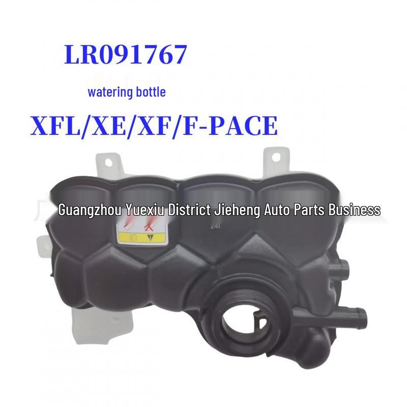 

Washer Fluid Reservoir LR091767 for Jaguar XFL/XE/XF/F-PACE