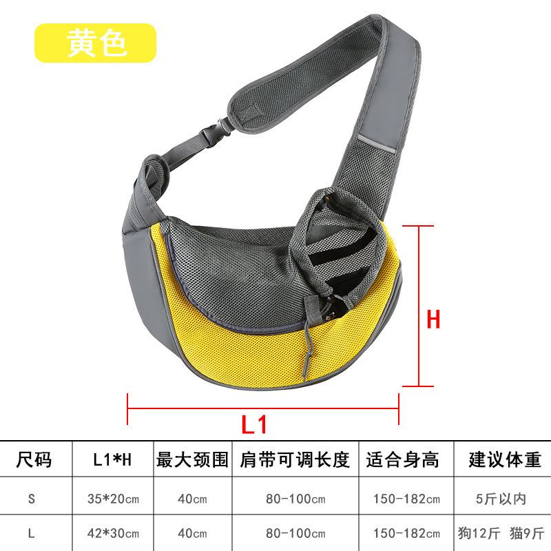 Shoulder cat bag cat dog travel portable oblique span shoulder bag comfortable breathable mesh pet going out backpack