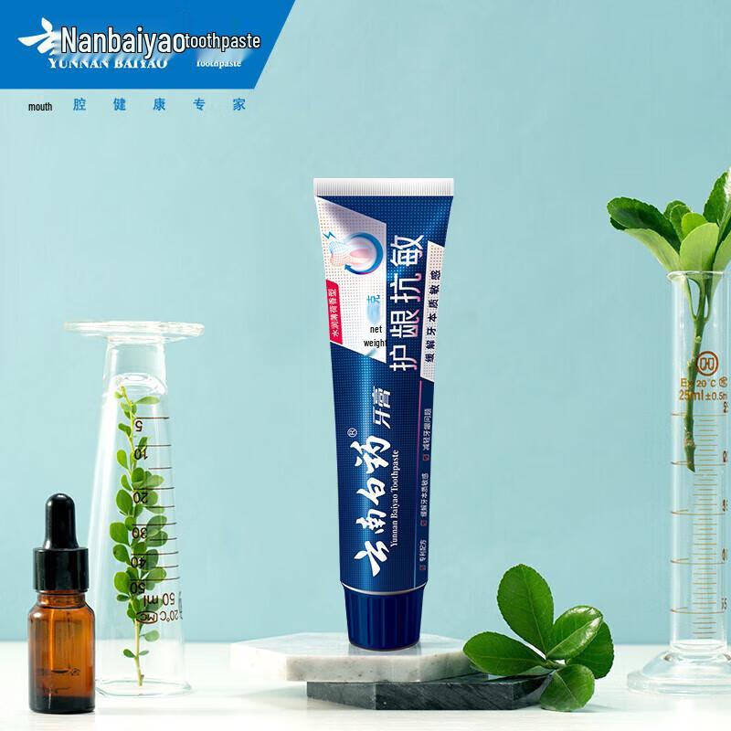 Yunnan Baiyao High-End Gum Care Toothpaste