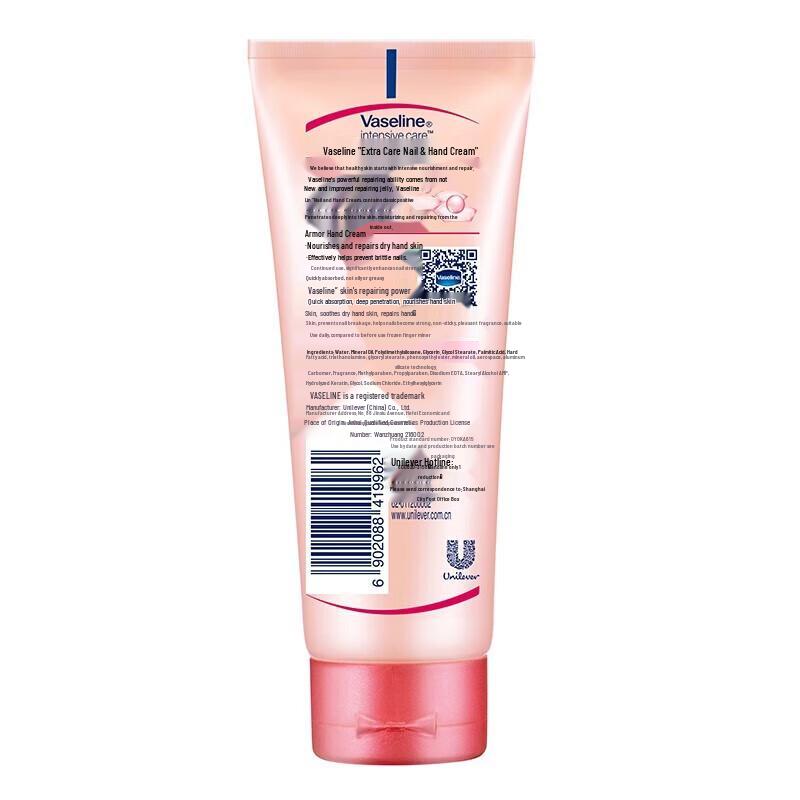 Vaseline Hand & Nail Care Cream