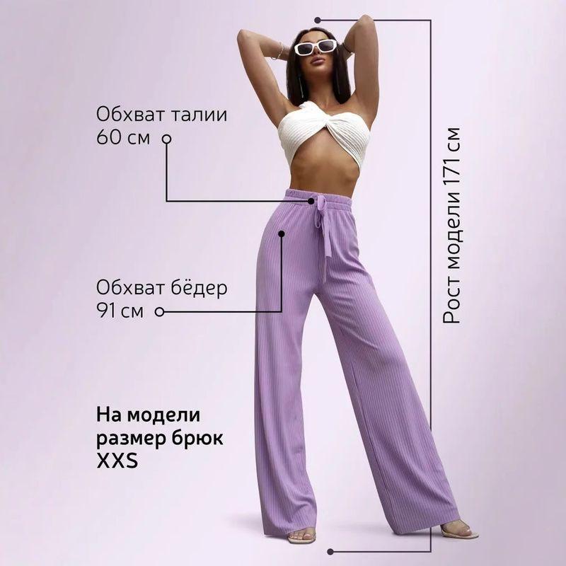 

European and American Knitted Rubber Band Casual Pants Sports Wide-Leg Pants Women Knited Elastic Casual Pants Purple L
