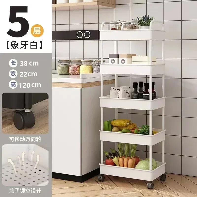 New Multi-Layer Trolley Rack Kitchen Floor Bedroom Baby Snacks Mobile Bathroom Bathroom Storage Rack Shelves Kitchen Storage