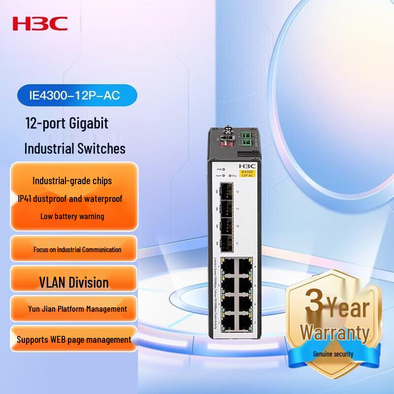 H3C IE4300-12P-AC 12-Port Industrial Ethernet Switch