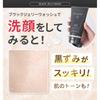PLUEST Black Jelly Wash Facial Cleanser 120g Pore Cleansing Charcoal Bentonite No Foam