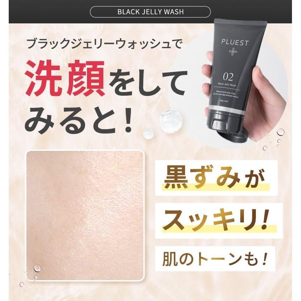 PLUEST Black Jelly Wash Facial Cleanser 120g Pore Cleansing Charcoal Bentonite No Foam