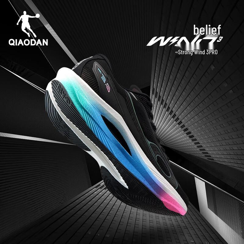 Qiaodan Strong Wind 3 Pro Men's Marathon Carbon Plate Running Shoes