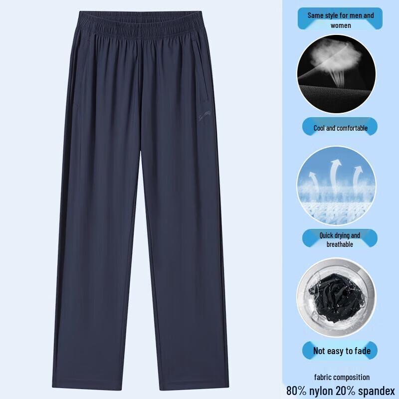 Guirenniao Unisex Ice Silk Knit Straight-Leg Casual Pants