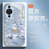 Applicable To Huawei Nova11 Mobile Phone Case Hinova11pro New Ultra Protective Case Navo All-inclusive N1va Anti-defense