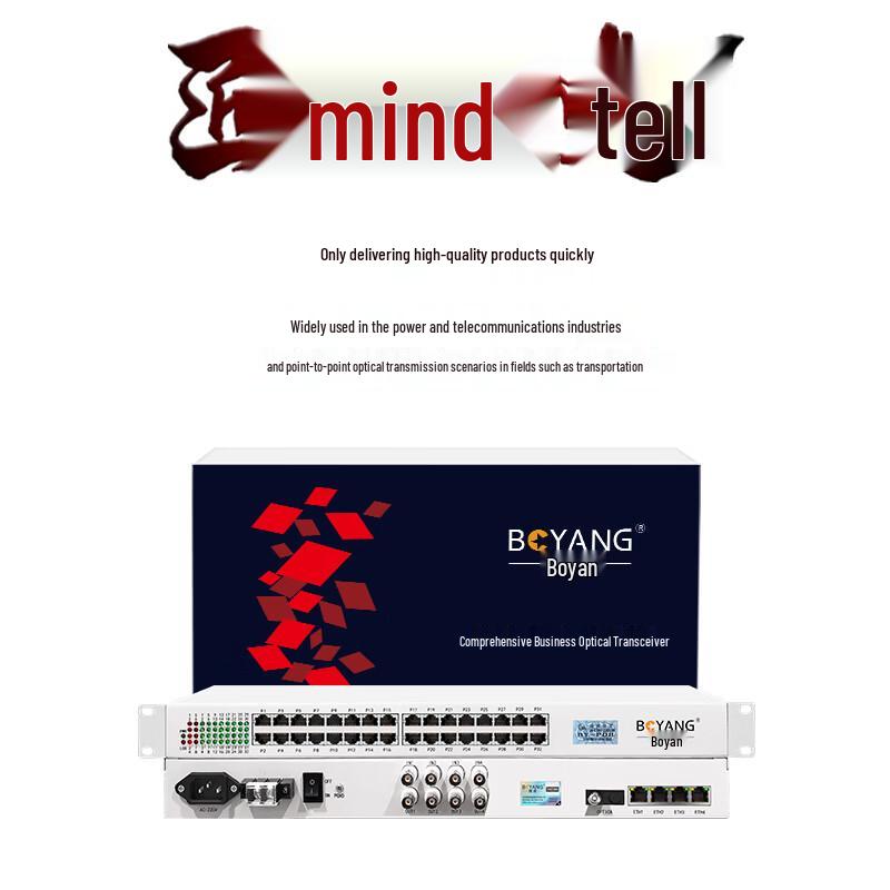 Boyang Integrated Services Optical Multiplexer