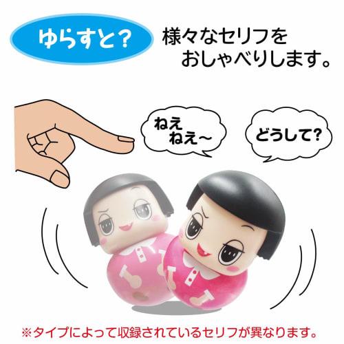 Cube Chico-chan will scold you! Yurakoro Chico-chan Question Type