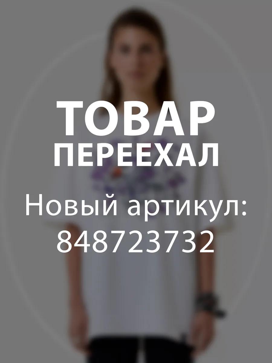Футболка с принтом Смешариков L