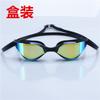Anti-Fog Swimming Goggles Adults PC Lens Clear Vision Comfort Fit Unisex Racing Swim Blue