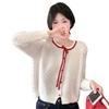 Ladies' Love Jacquard Cardigan Women's Round Neck Bow Tied Long Sleeved Knitted Sweater Autumn New Version Casual Style Top