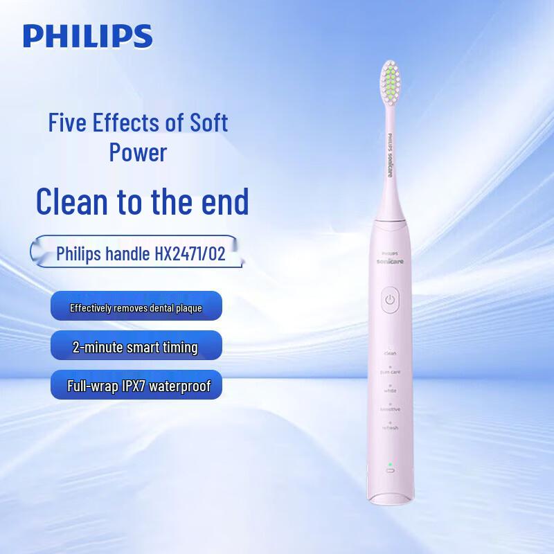 

Philips HX2471 Sonic Electric Toothbrush