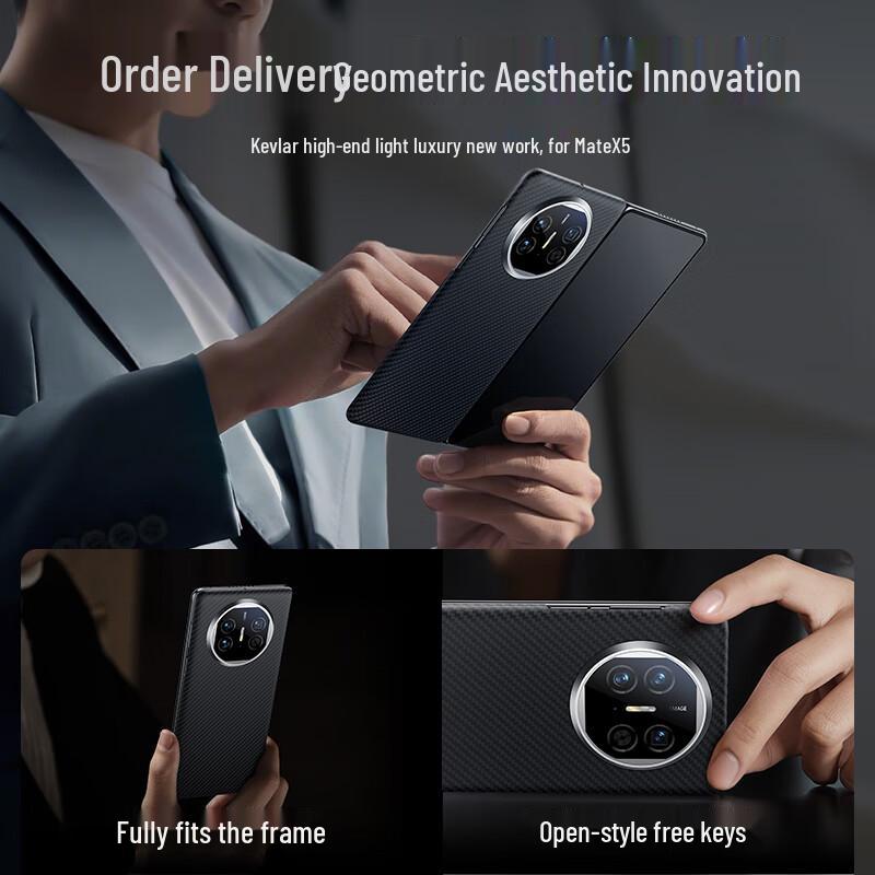 Mofei Kevlar Aramid Fiber Magnetic Phone Case