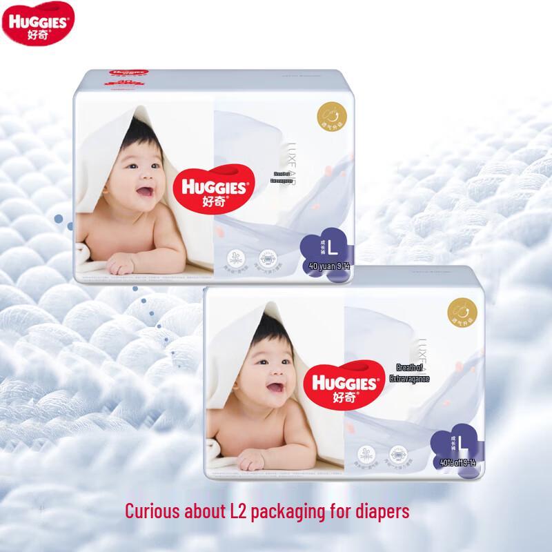 Дышащие трусики Huggies Luxury