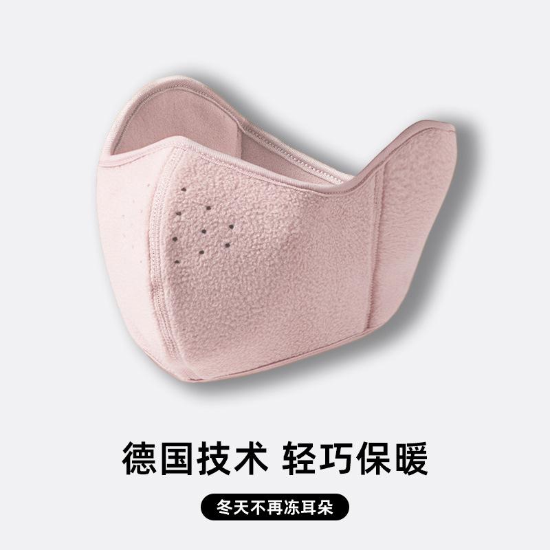 Warm mask, earmuffs, integrated outdoor cycling, piled, thickened, windproof and cold-resistant, fashionable ear protection, winter German velvet mask