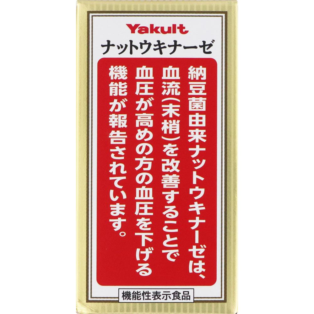 

Yakult Health Foods Yakult Nattokinase Plus Fucoidan 150 Capsules Other (check locks, tongue cleaners, etc.) Immunity Other (check locks, tongue clean 1