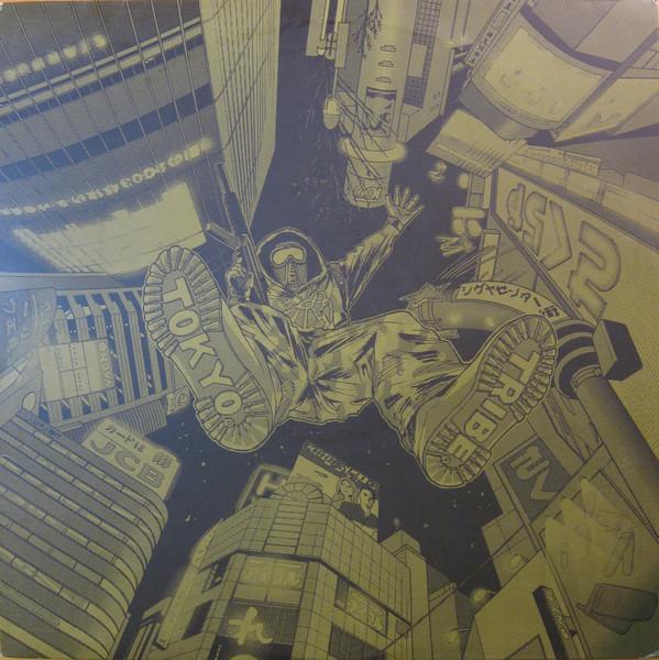 

12inch Record MURO - Tokyo Tribe 2 RUSHRD0004 RUSH PRODUCTION 2007 Japan Rap & Hip-Hop/R&B Used