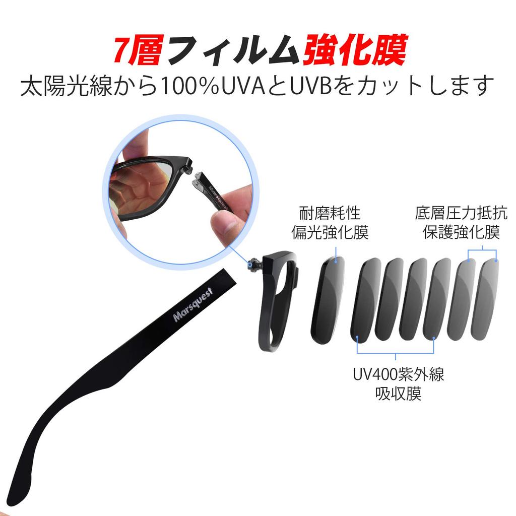 [MARSQUEST] Men's Polarized Sunglasses, Driving Sunglasses, Wellington Style, UV400 UV Protection, Motorcycle Sunglasses, Impact Resistant, Unisex, Mo