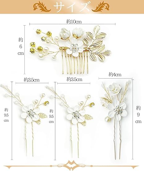 Baramoly Hair Ornament Set with Pearls and Perfect for and Special Perfect for Entrance and Other Formal Elegant and Royal Perfect As a 4-Piece