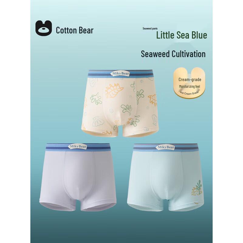 Mianqixiong Children s Seaweed Boxer Briefs (3-Pack) L
