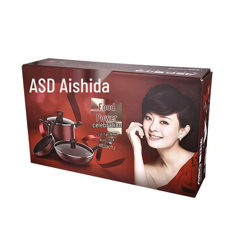 ASD Jinyanxin Non-stick 3-Piece Cookware Set