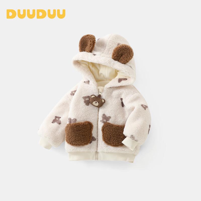 DUUDUU Baby Hooded Fleece-Lined Thickened Winter Jacket