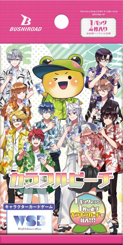 Weiss Schwarzblau Booster Pack Colorful Peach BOX